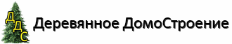 ДДС63 ДДС63